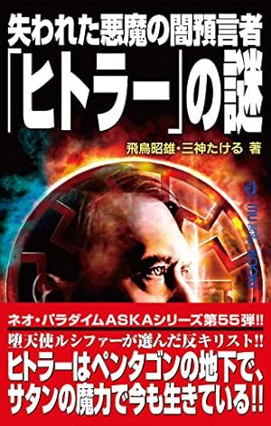 Amazon.co.jp: ザ・超能力（1） (てんとう虫コミックス) 電子書籍