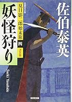 ???? ???: ????????(?) (?????????) 4334766714 Book Cover