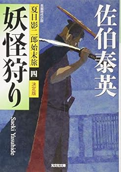 Paperback Bunko ???? ???: ????????(?) (?????????) Book