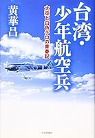 ??·????????????????? 4784513132 Book Cover
