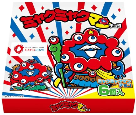 ロッテ秋のお菓子まつりスーパービックリマンジグソーパズル、アイロンプリント他 ビックリマン地方創生プロジェクト 第1弾 滋賀県東おうみ地域で