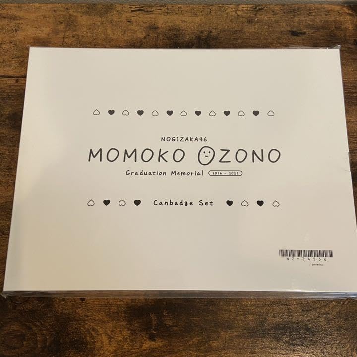 Amazon.co.jp: 乃木坂46 大園桃子 卒業記念グッズ メモリアルポスト
