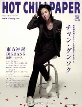 東方神起DVD &ホトブック 東方神起 オフィシャルウェブサイト