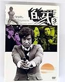 ������ VOL.3