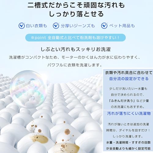 Freeberty 二槽式洗濯機 6KG