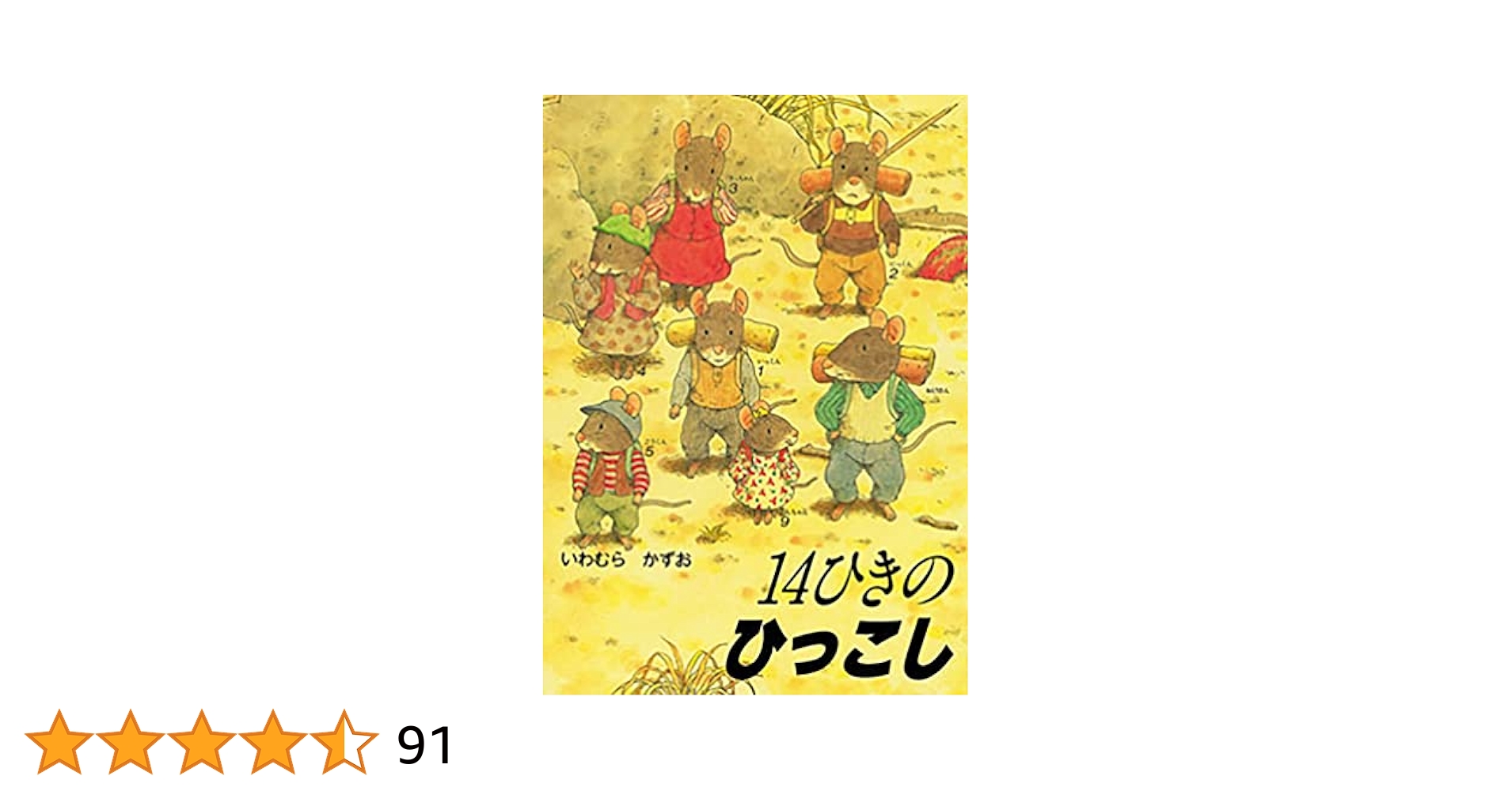 ぴのこさまのページ 楽天市場】お盆限定SALE｜5％OFFクーポン｜キングサイズ 川の字
