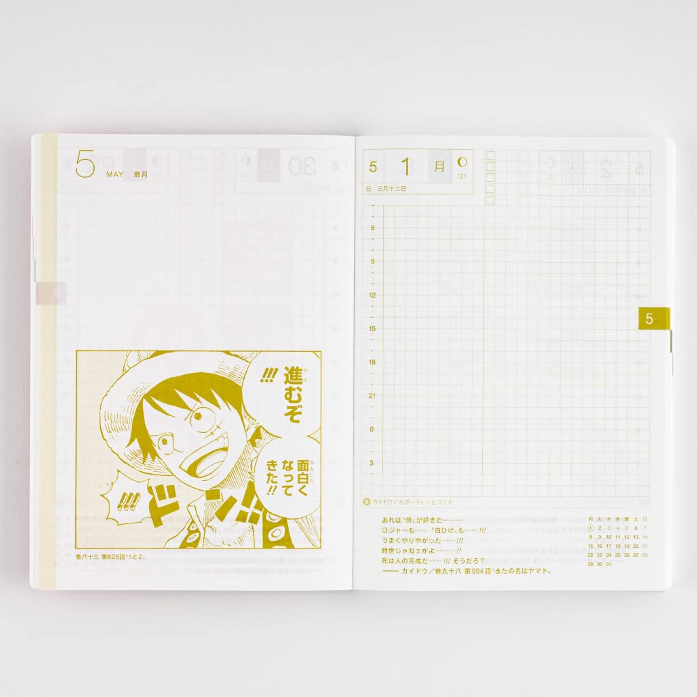 Amazon.co.jp: ほぼ日 手帳 2023 手帳本体 オリジナル(A6)サイズ ONE