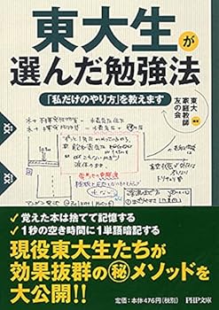 Paperback Bunko ?????????? (PHP??) Book