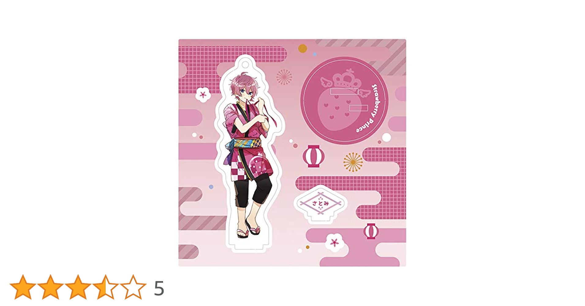 Amazon.co.jp: すとろべりーぷりんす すとろべりーめもりー Vol