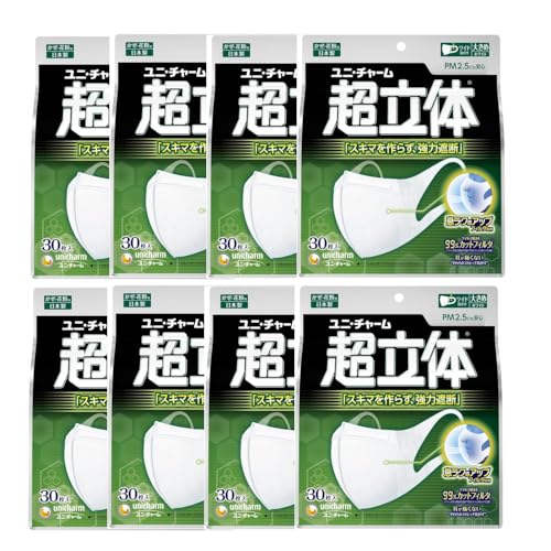 【8個セット】超立体マスク 風邪・花粉用 不織布 大きめ 30枚 ×8個 ノーズフィットつき 〔PM2.5対応 日本製〕 (99% ウイルス飛沫カットフィルタ) ユニチャーム