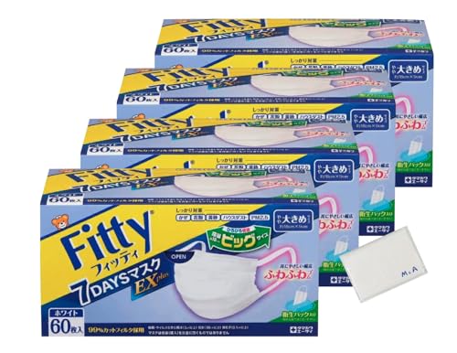 【4個セット】フィッティ 7DAYSマスク EXプラス 大きめ 60枚入 【M&Aオリジナルティッシュ付き】 ホワイト