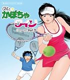The �����ڂ��჏�C�� Blu-ray Vol.2�y�z���o�̃A�j�����C�u�����[ ��152�W�z