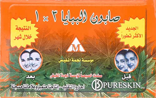 Skin Whitener Papaya Soap 3 In 1 - 135 gm
