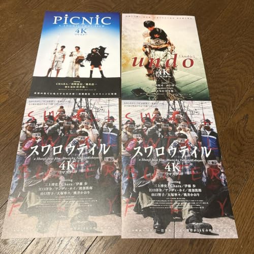 映画チラシ」の人気商品一覧・価格比較 - 価格.com