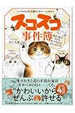 製品画像：7位