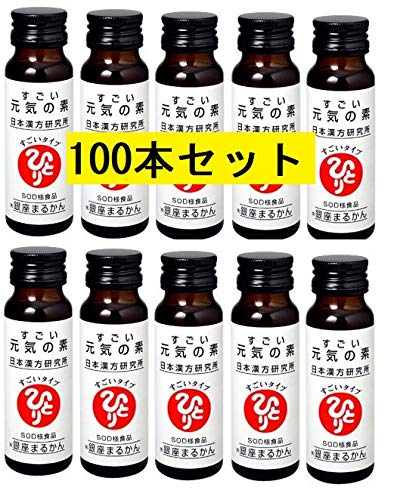 Amazon.co.jp: 銀座まるかん すごい元気の素 100本セット【1箱10