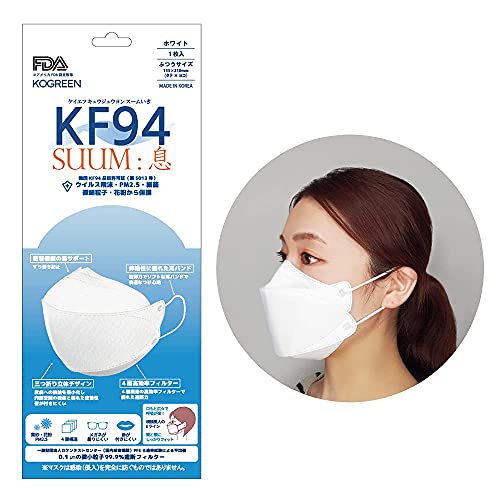 韓国製正規品KF94マスク KF94SUUM:息」国内ろ過率試験0.1微細粒子 ウイルス99.9%遮断