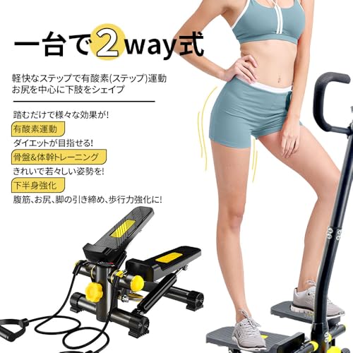 elittle 足踏みステッパー の商品画像 1