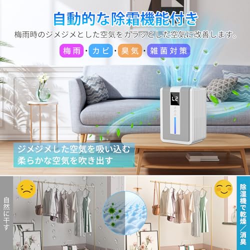 Dawncom 除湿機 DHO6 の商品画像 2