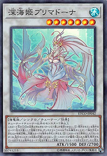 遊戯王 使いやすいレベル7シンクロモンスターまとめ Exeの開発記