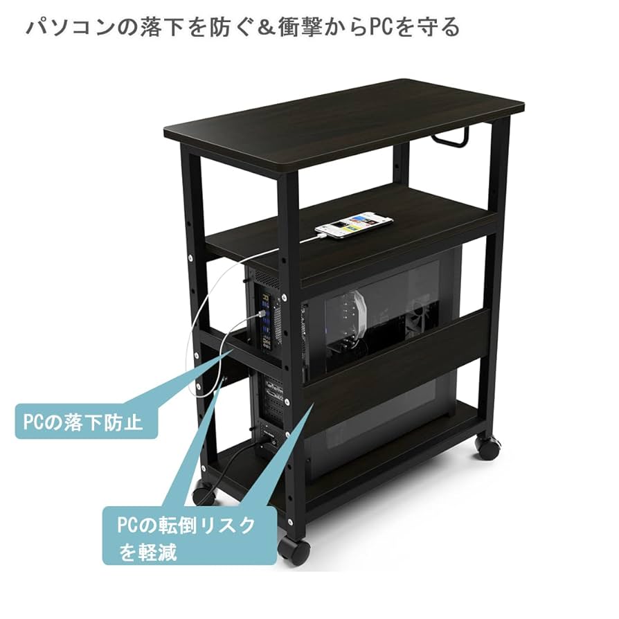 Amazon.co.jp: パソコンワゴン pcワゴン cpuワゴン キャスター
