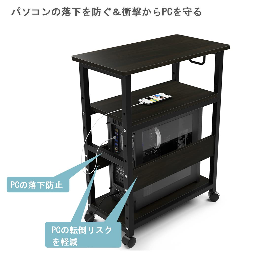 Amazon.co.jp: パソコンワゴン pcワゴン cpuワゴン キャスター