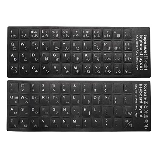 Korean & Japanese Keyboard Stickers, 2 Pack Universal Keyboard Replacement Cover Frosted for Notebook Computer, Black Background White Lettering