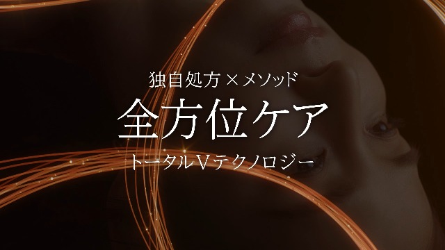 Amazon | エリクシール クリーム トータルV ファーミングクリーム ミニ