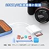 iPhone SDカードリーダー2in1【Apple MFi認証品】TF SDカードカメラリーダー 双方向高速データ転送 SDリーダー iOS最新対応 Microメモリ 写真/ビデオ/動画/Word/Excle/PPT/PDF 読み込み iPhone/iPad対応 #3