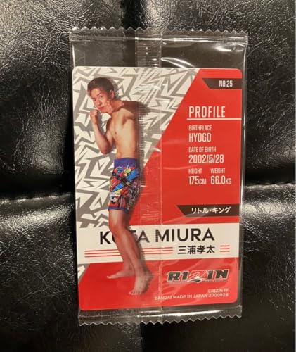 ライジン 三浦孝太 KOTA MIURA RIZINウエハース RIZINカード リトルキング 込み 匿名配送のサムネイル