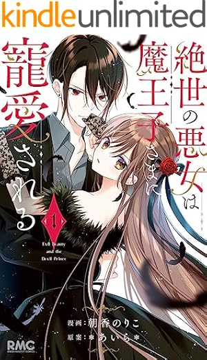 Amazon.co.jp: 地縛少年 花子くん 18巻 (デジタル版G
