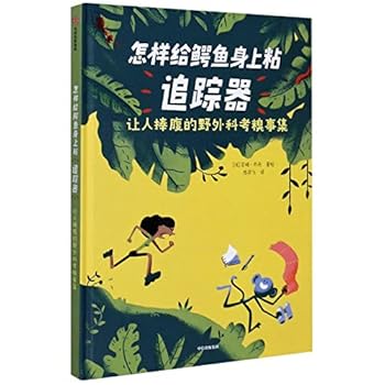 Hardcover ???????????(????????????)(?) [Chinese] Book