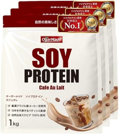 （08:30時点） OgarMade ソイプロテイン 人工甘味料不使用 国内製造 大豆 植物性プロテイン 日本を代表するパティシエ監修 (カフェオレ, 3kg) | ソイプロテイン，大豆プロテイン，植物性プロテイン，プロテイン3kg，ダイエット，たんぱく質補給，ボディメイク，筋トレ，食事管理，朝食，間食，運動後