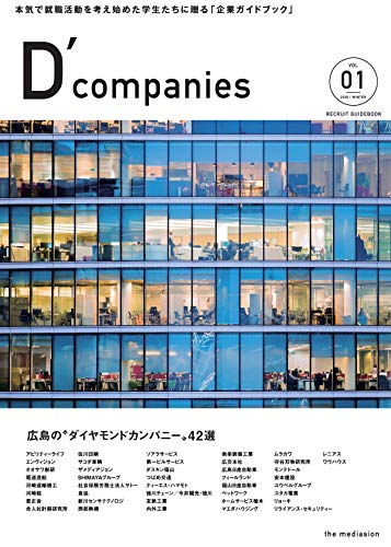 D'companies