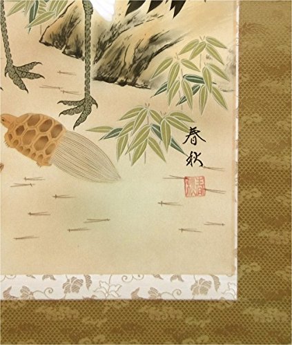 Amazon.co.jp: 鈴木春秋『松竹梅鶴亀』日本画 ・掛け軸・動物画