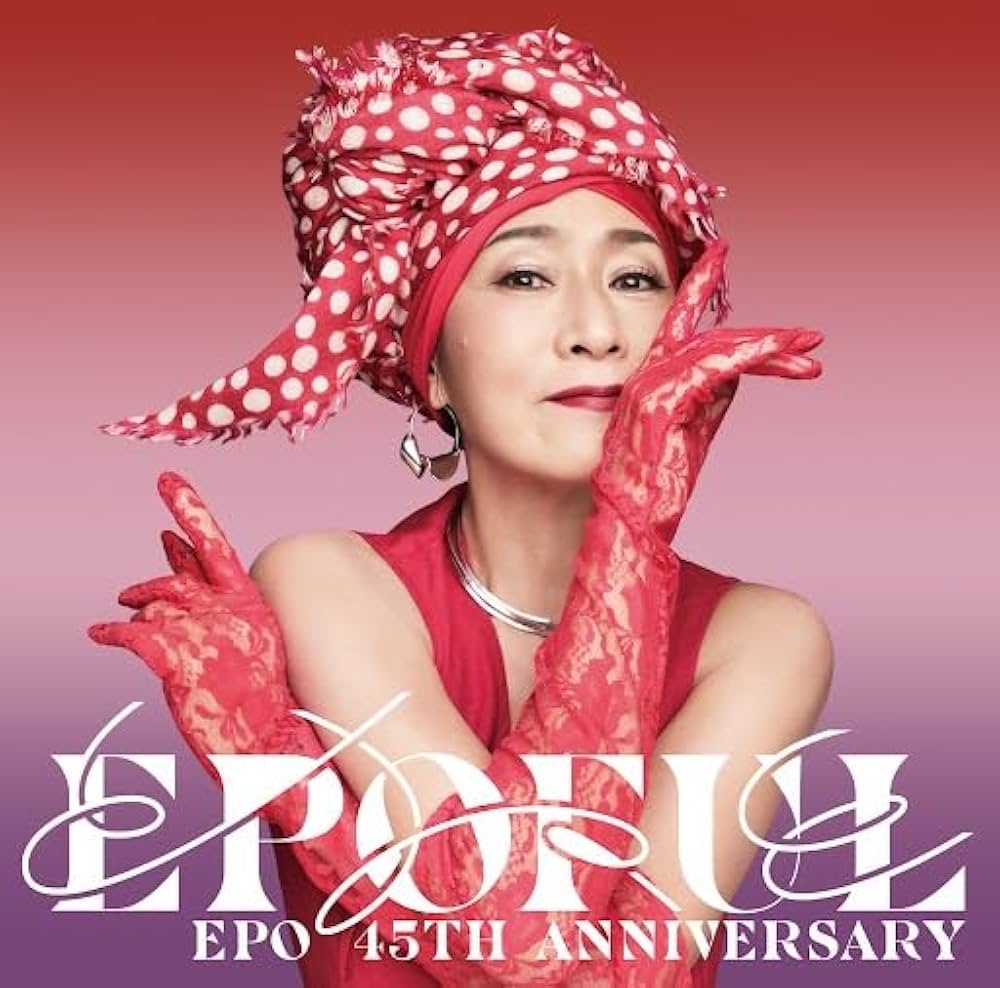 EPO アルバム 前期 11枚セット EPO アルバム 前期 11枚セット Amazon.co.jp: ハーモニー