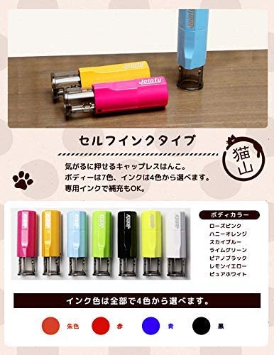 Amazon.co.jp: にゃんこの枠のハンコ「にゃんコ」セルフインク