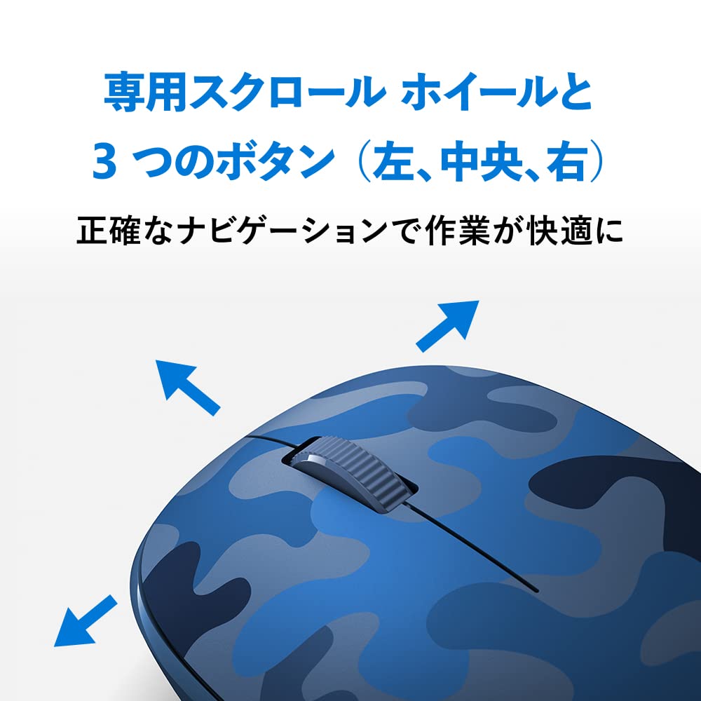 Amazon.co.jp: マイクロソフト Bluetooth マウス Camo Special Edition 