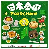 日本全国フードチェーン ミニチュアコレクション 第2弾 全4種セット ガチャガチャ