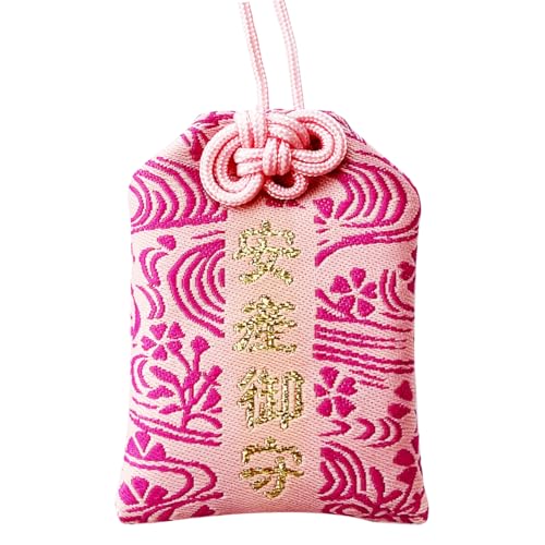 Image of Handmade Traditional Japanese Omamori Blessing Lucky Amulet for Pregnancy Safety Hanging Fortune Bag Gifts for Women Men