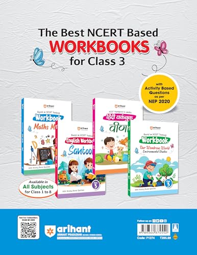 Image of Arihant All in one Class 3- A Guide cum Practice Book for all Subjects (Maths, English, Hindi & EVS) | Based on NCERT Textbooks |For Exam 2025