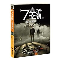 Mister monday (Chinese Edition) 754482506X Book Cover
