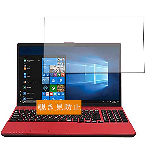 富士通 LIFEBOOK AH45/B3 FMVA45B3