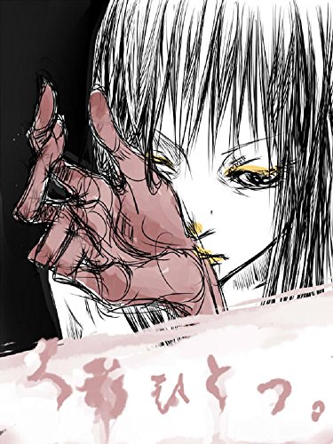 Amazon Com Ninngyohitotsu Japanese Edition Ebook Takasugataiki Kindle Store Amazon Com Ninngyohitotsu Japanese Edition Ebook Takasugataiki Kindle Store