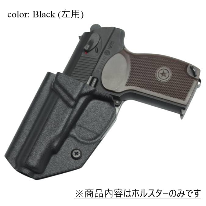 Amazon.co.jp: 国内製造品 六七五 マカロフPM 専用 カイデックス