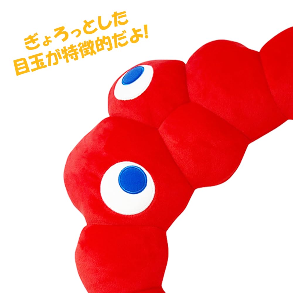 Amazon.co.jp: ミャクミャク なりきり クッション EXPO2025 グッズ