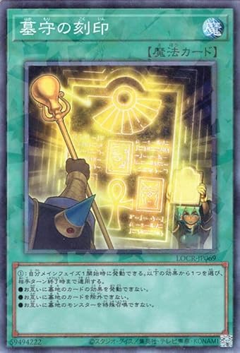 �V�Y���J�[�h ���̍���(�R���N�^�[�Y���A) LIMIT OVER COLLECTION THE RIVALS �iLOCR�j | �ʏ햂�@ �R���N�^�[�Y ���A