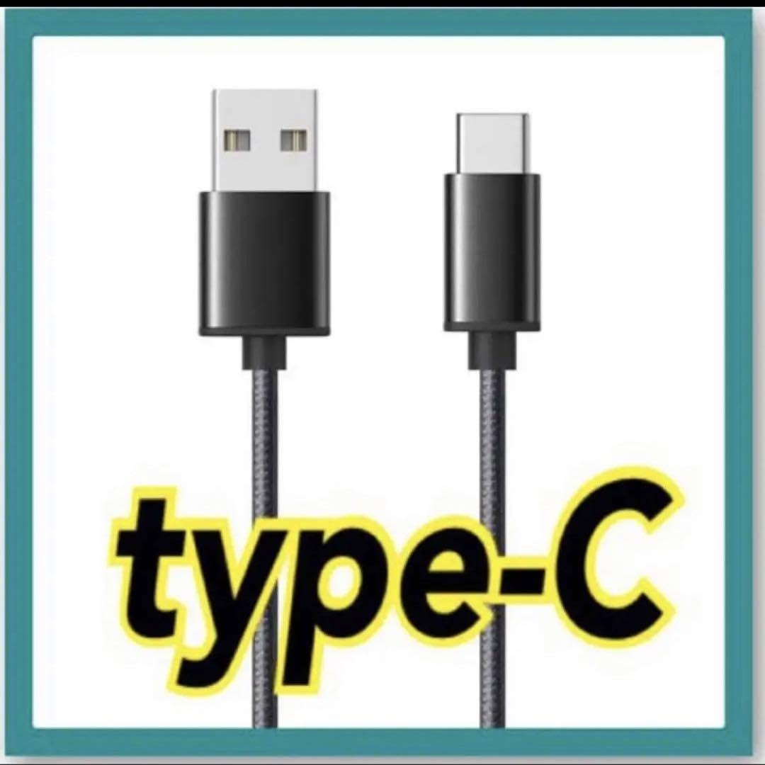 usb type c ケーブル 1m 1本セット Amazon.co.jp: usb type c ケーブル 1m 1本セット) : パソコン・周辺機器