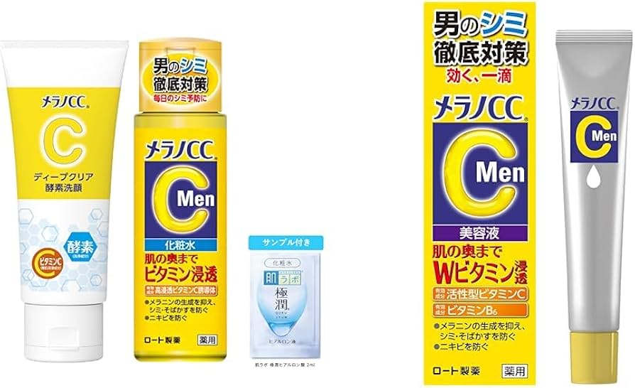 メラノCC ディープクリア酵素洗顔 *20本セット Amazon.co.jp: 【セット買い】メラノCC ディープクリア酵素洗顔130g+