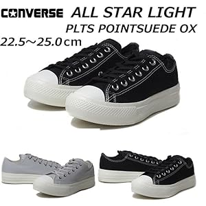 【CONVERSE】コンバース ALL STAR LIGHT PLTS MN OX コンバース CONVERSE All STAR LIGHT PLTS GLADIATOR MN OX